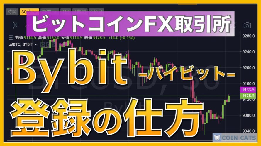 Fx ビット コイン