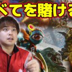 【MTG】理論上最強？コイン投げカード5選 – The Coin Flip Cards Top5 –
