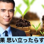 【投資をしないと人生は損】なぜ投資をしなければならないのか？ 複利効果と投資戦略
