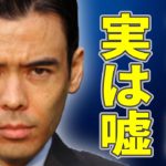 インフレ危機、実は嘘です