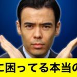 お金に困ってる、3つの理由を解決