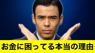 お金に困ってる、3つの理由を解決