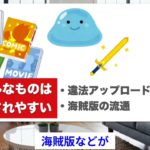 今さら聞けない!? NFTって何？【COIN CATSチャンネル】が解説！！これを見れば完璧！！【切り抜き】