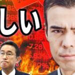 税金が苦しいです、日本を変えましょう