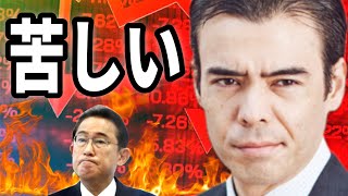 税金が苦しいです、日本を変えましょう