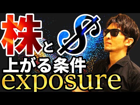 株と為替とハイボールが右肩上がりになる条件を公開!!
