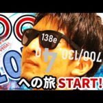 〇〇〇円まで上昇！10700ptまで下落！？