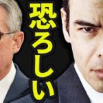 FRB、恐ろしい発表です