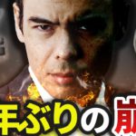 36年ぶりの崩壊、円安170円シナリオ❓