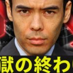 地獄の終わり、4月は回復か？