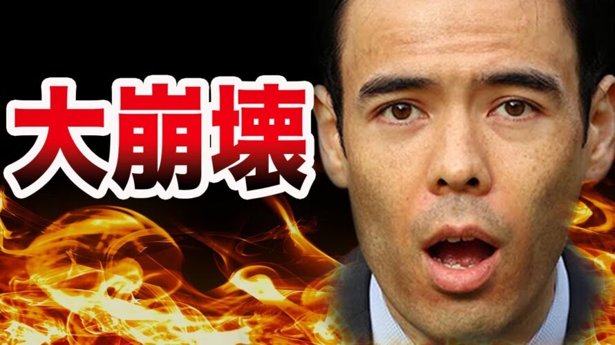 大崩壊、サイクルの終わり?