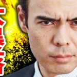大暴落が起きた……