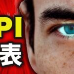米CPI発表、５つの注目銘柄❓
