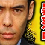 銀行が暴落中、まもなく雇用統計の発表！