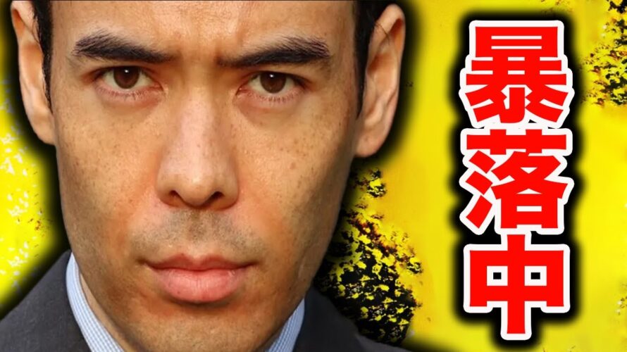 銀行が暴落中、まもなく雇用統計の発表!
