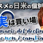 オススメの日米の個別銘柄！〇〇は実は買い場！６月下落シナリオは維持♬