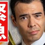 【緊急】歴史的、イギリス利上げ発表