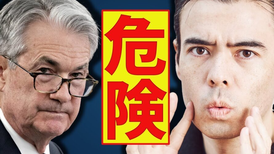 危険なサプライズ❓