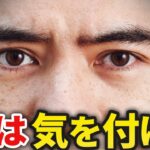 米国株、今年の秋は気を付けろ