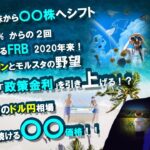 上がり続ける〇〇価格！日銀の秘策を公開！