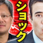 【速報】1番大切、エヌビディア決算発表