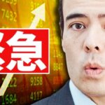 【緊急】米国株 200ドル急騰、エヌビディアの影響