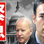 【緊急】アメリカ政府閉鎖❓僕の投資戦略