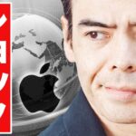 世界相場が転落、アップルショック❓
