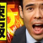 【速報】米国株の急落、ドル円150に近付く