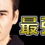 最強な買うチャンス