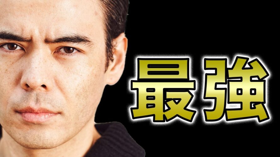 最強な買うチャンス