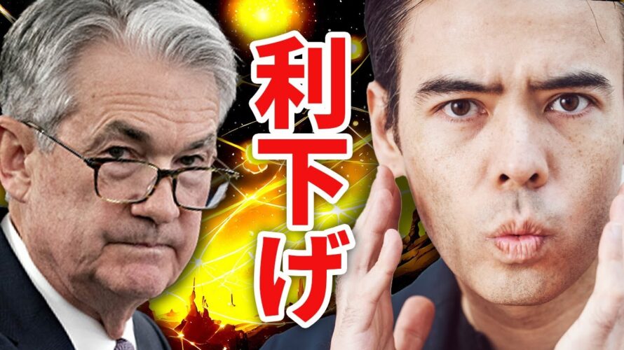 FOMC発表前、今週の5つイベント