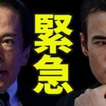 【緊急】日銀が起こしたドル円の暴落