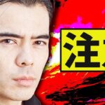 【注意】2月は歴史的に危険