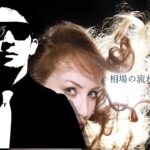 相場の流れが大きく変わる！？株安&円安の流れについて解説します♬✨