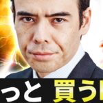 やっと「これ」を買う時
