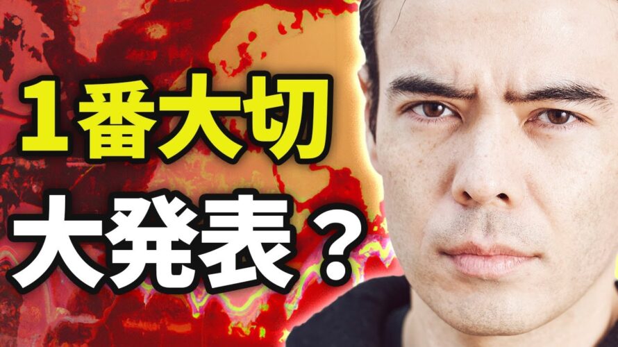 【速報】米国CPI発表❓