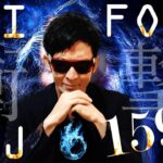 CPI▶FOMC▶BOJからの衝撃！！159.0が視野に入るシナリオとは～あの先読みNEWSの裏技公開！！