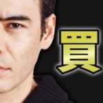 日本株、全力で買う