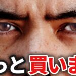 【暴落の時】僕はもっと買います