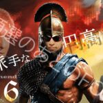 11月に上昇する6銘柄公開！派手な円高に警戒！大統領選よりもFOMC！
