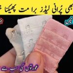20+ Best Kitchen Tips & Hacks To Save Ur Money & Time| How To Keep Kitchen Clean and Organized
