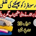 21+best kitchen tips & hacks to save your money & time |How to kitchen clean or Organized