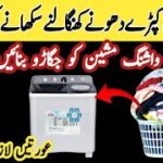 smartly Save Ur Money 💰 & time with one thing | 8 best kitchen tips & hacks | washing machine hacks