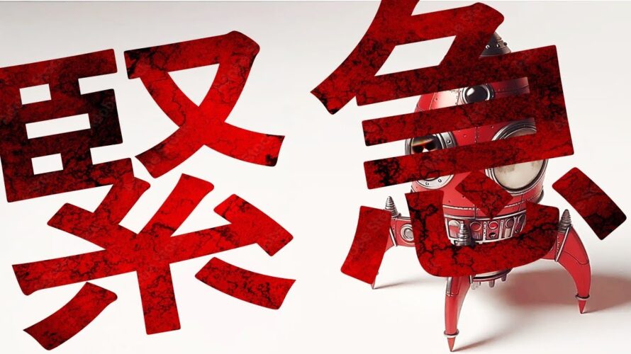緊急!!中国株&豪ドル&金ゴールド爆上げ!!