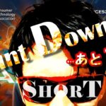 【短縮版】米国株とBTC▶カウントダウン開始！あと『10日』！