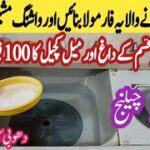 smartly Save Ur Money & Time with 1thing | how to kitchen clean & organized| washing machine hacks