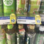 ファミリーマートではボーナスGET。お茶、お水で１０ポイントもらおう。