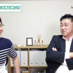 マイルの本当にお得な使い方【MoneySenseChat#019】