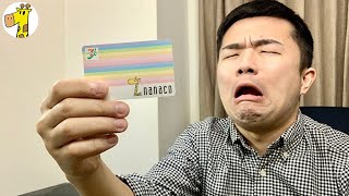 【超絶悲報】nanacoにチャージできるクレジットカード激減でオワコン化が加速…【他のスマホ決済のほうがお得なことが多いです】